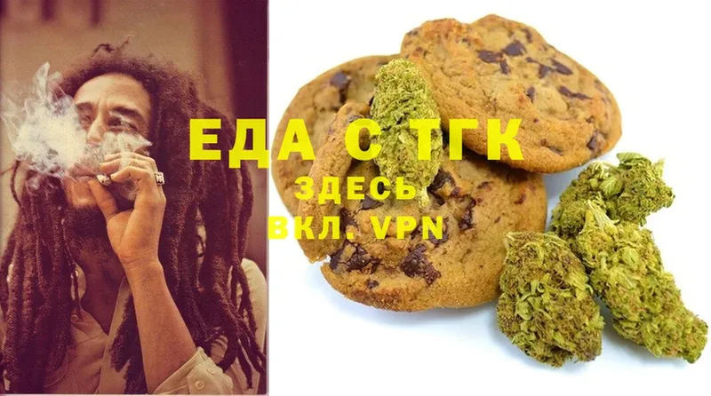 Canna-Cookies конопля  Полысаево 